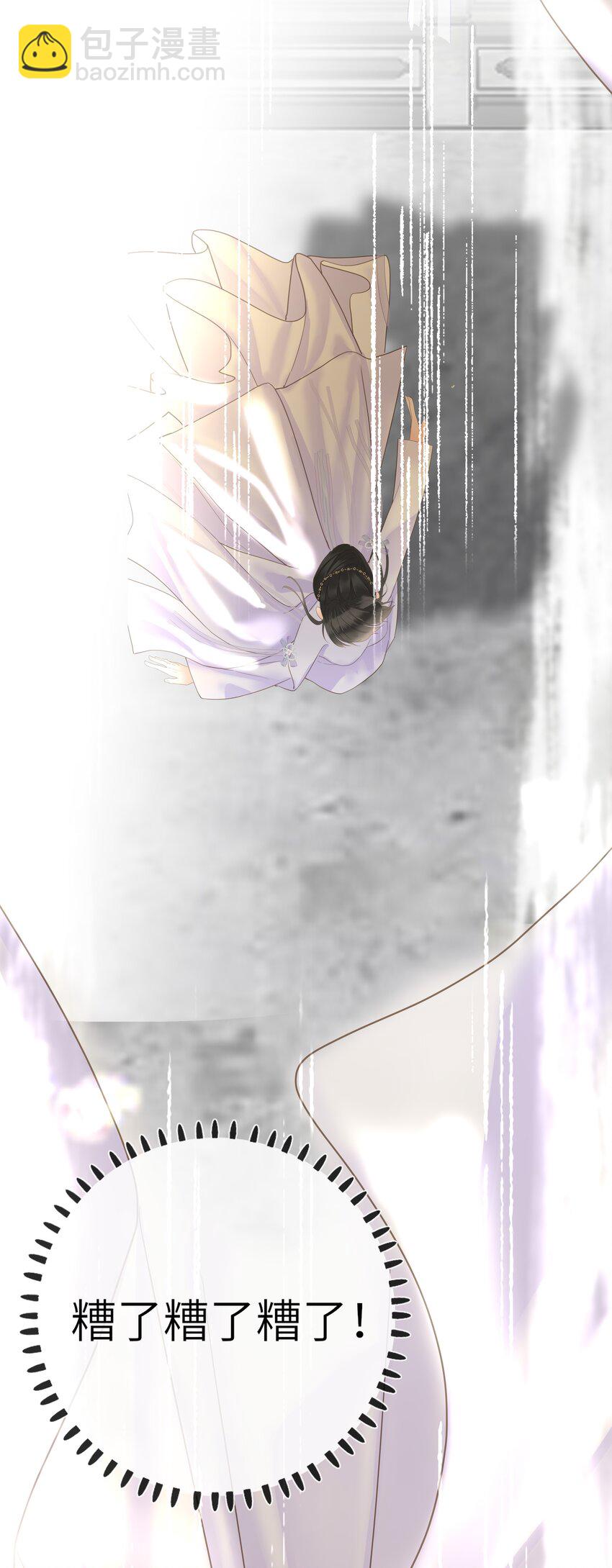 027 英雄救美(1/2)-第27话