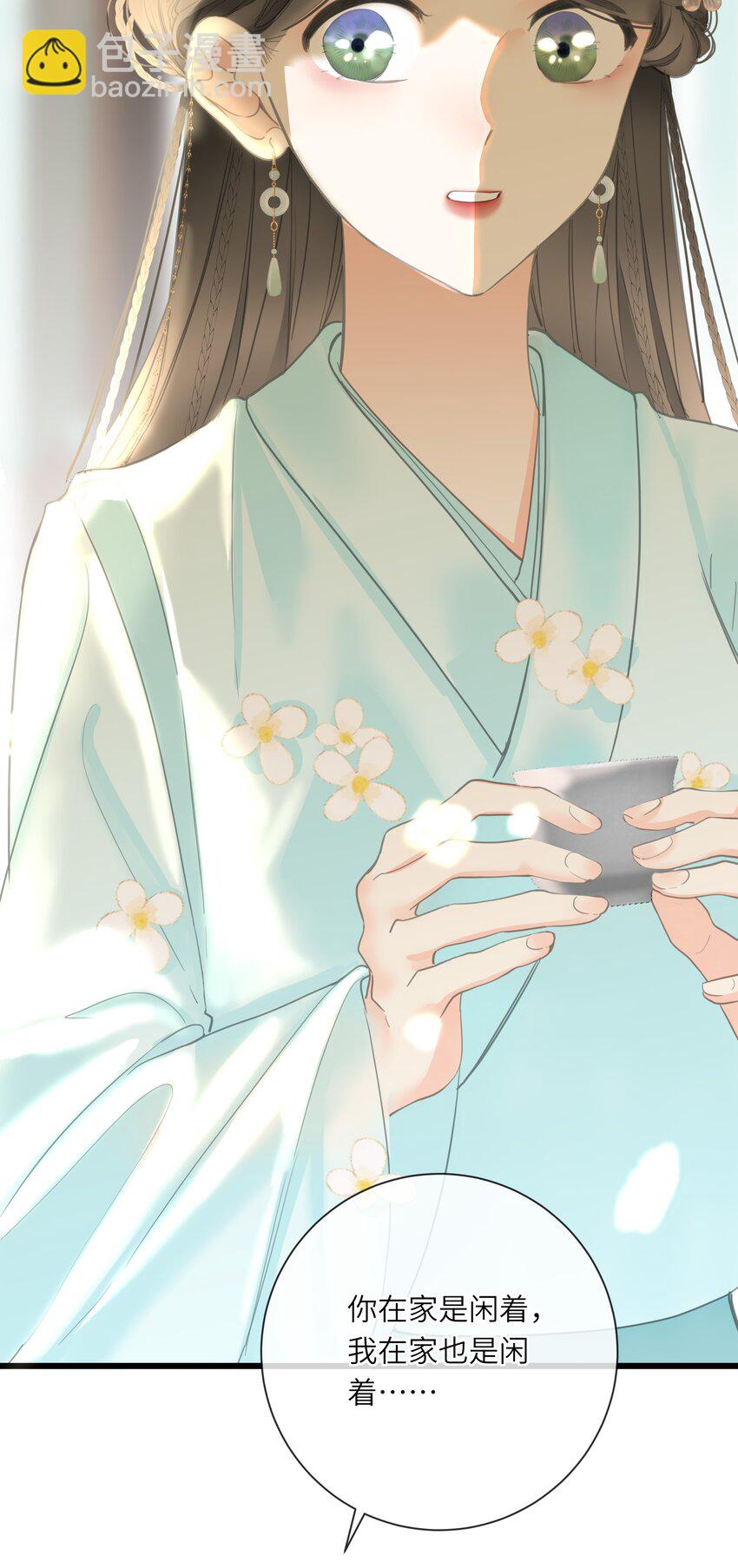 027 英雄救美(1/2)-第27话