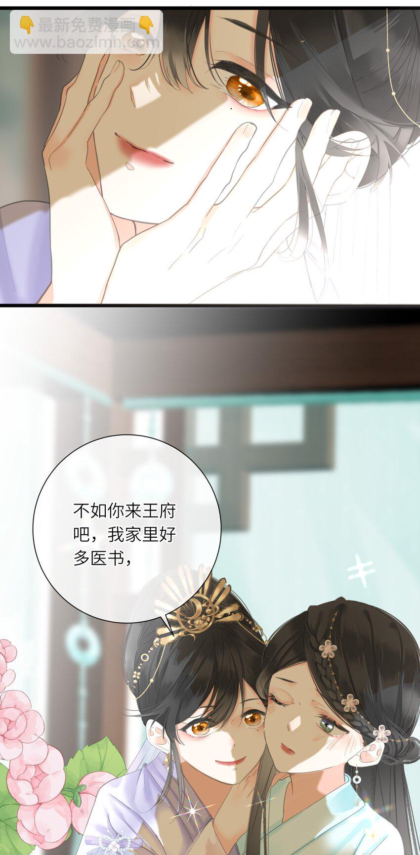 027 英雄救美(1/2)-第27话