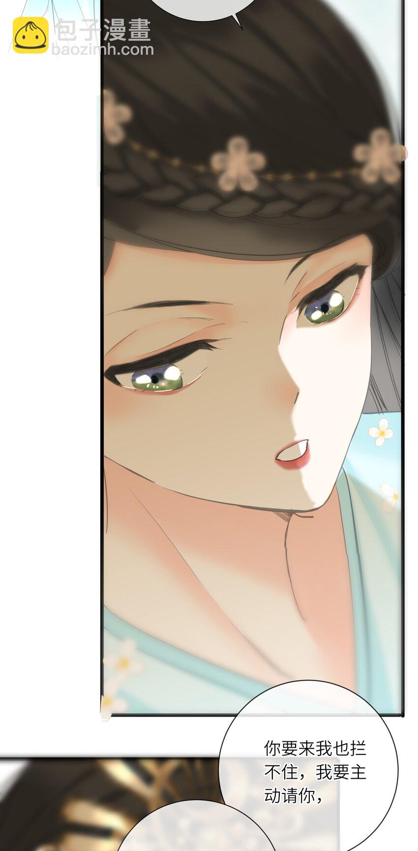 027 英雄救美(1/2)-第27话