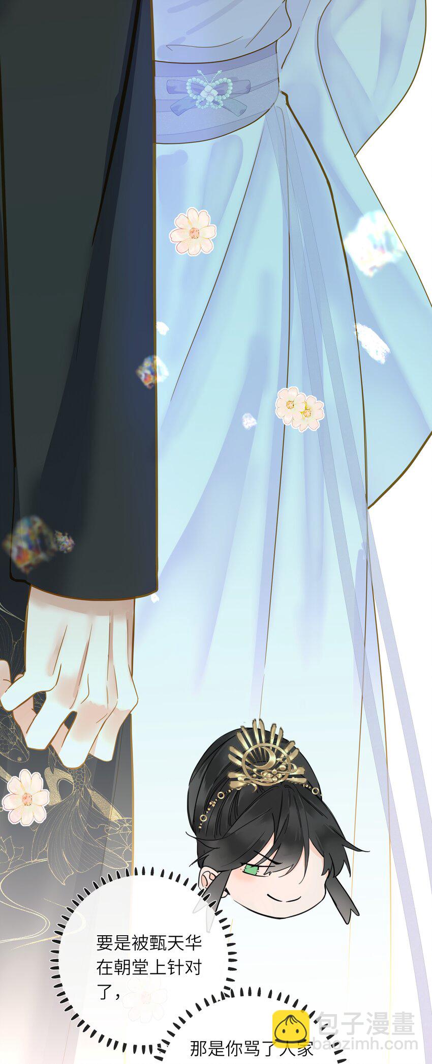 029 说谎不打草稿(1/2)-第29话