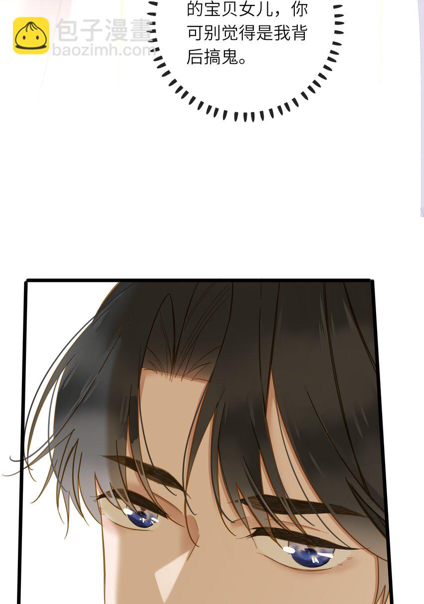 029 说谎不打草稿(1/2)-第29话