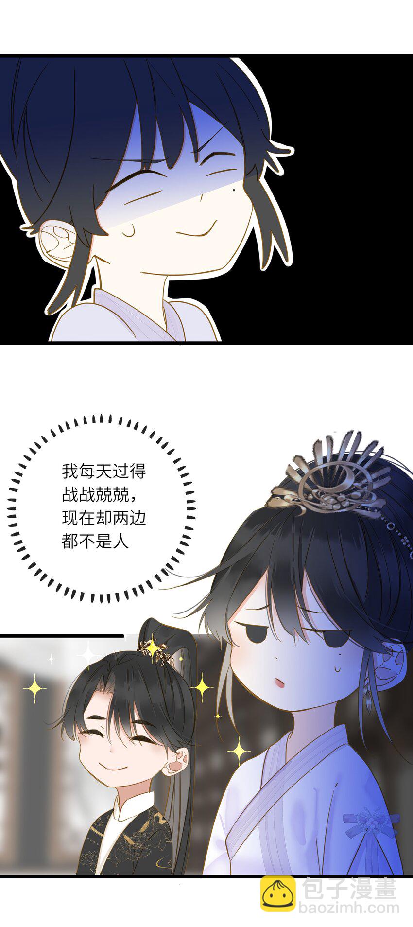 029 说谎不打草稿(1/2)-第29话