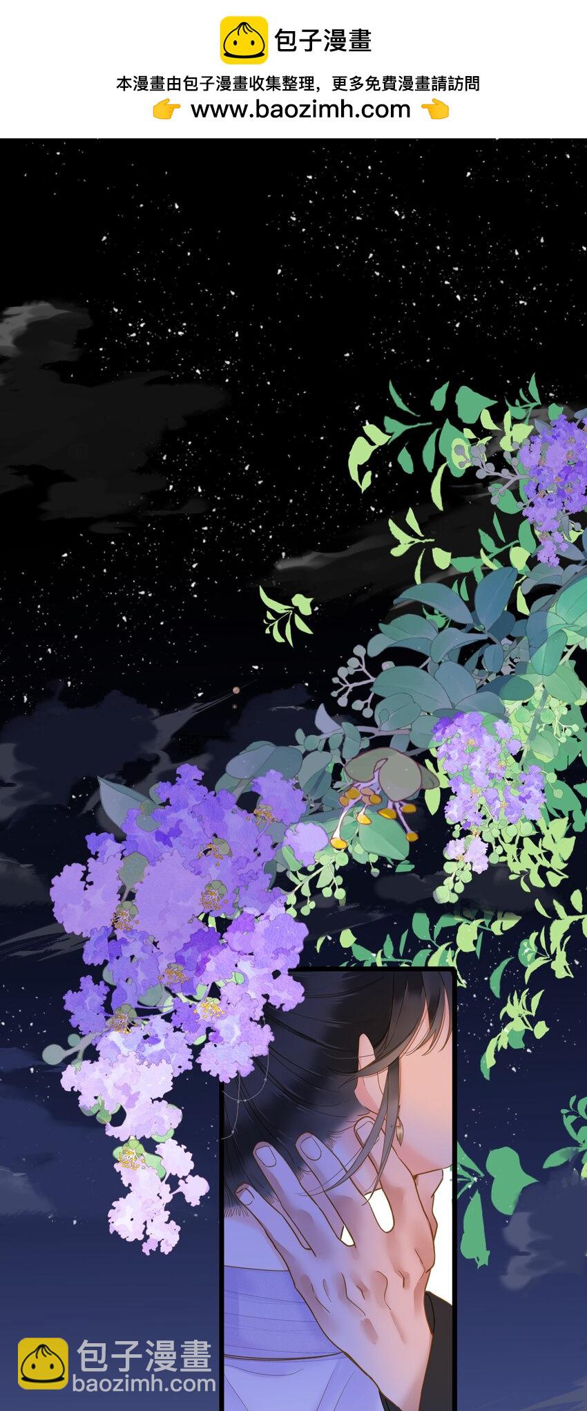 029 说谎不打草稿(1/2)-第29话