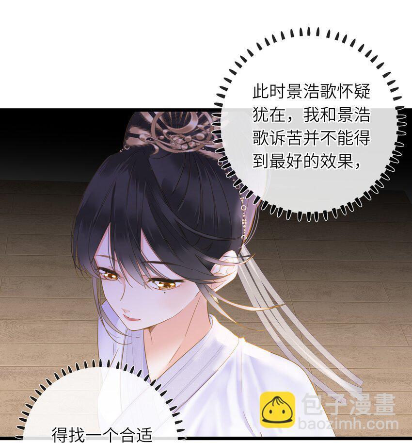 029 说谎不打草稿(1/2)-第29话