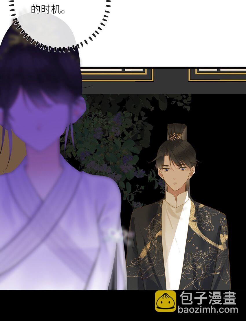 029 说谎不打草稿(1/2)-第29话