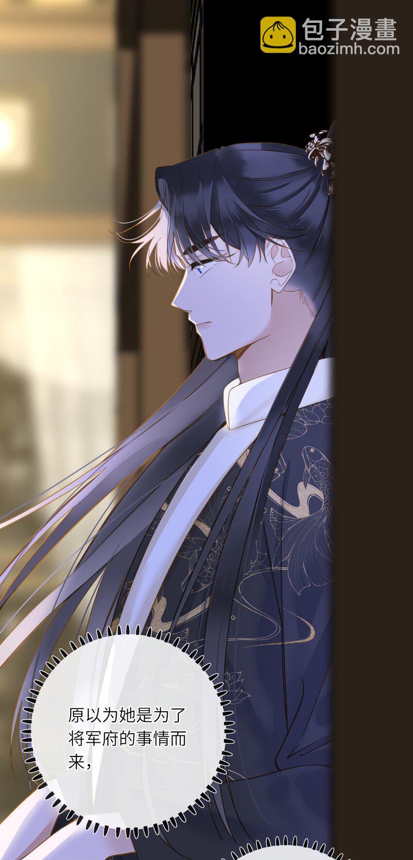 029 说谎不打草稿(1/2)-第29话