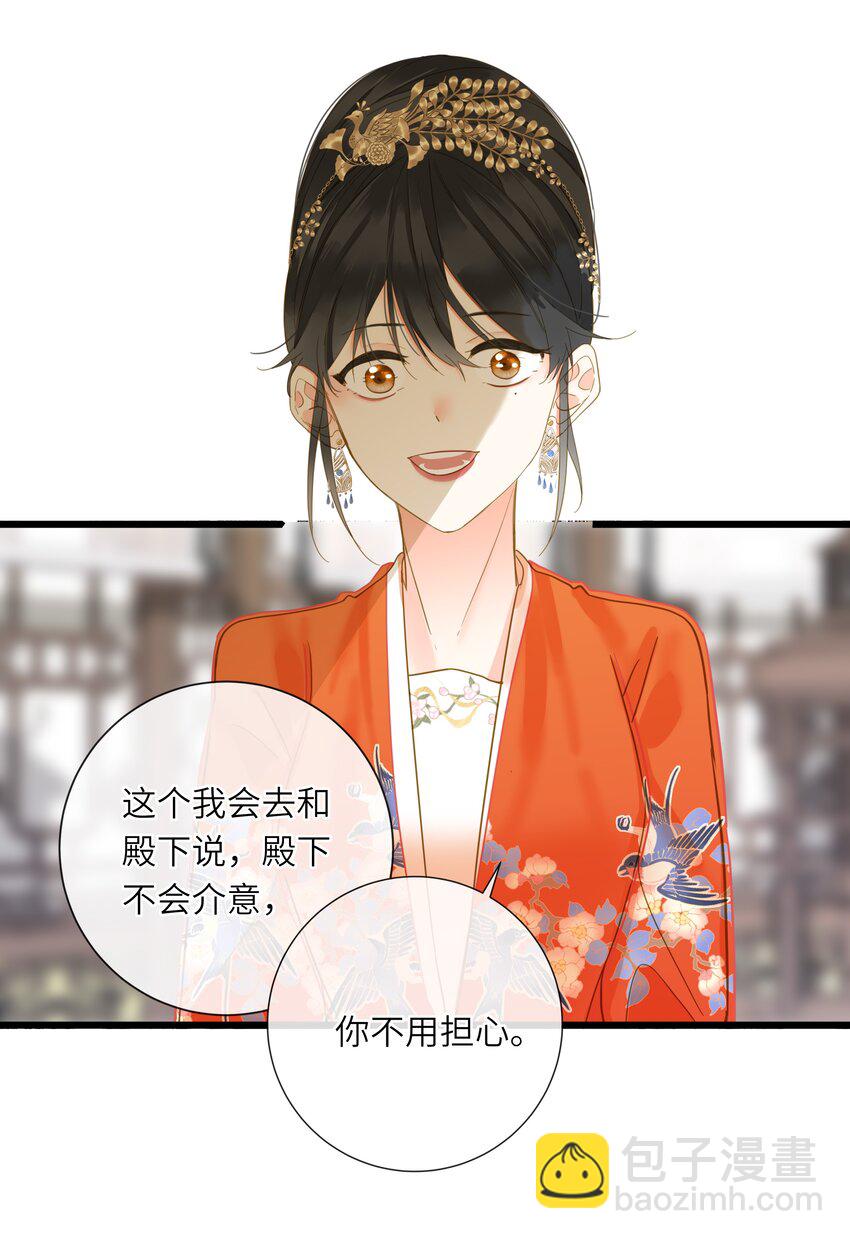 029 说谎不打草稿(1/2)-第29话