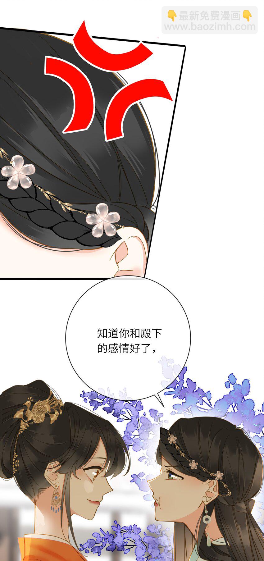 029 说谎不打草稿(1/2)-第29话