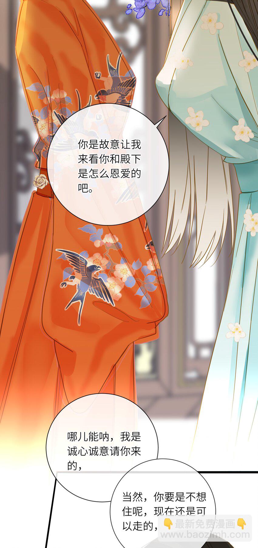 029 说谎不打草稿(1/2)-第29话