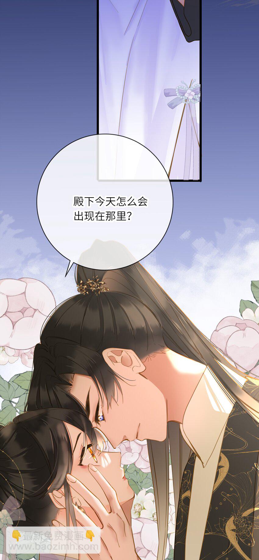 029 说谎不打草稿(1/2)-第29话