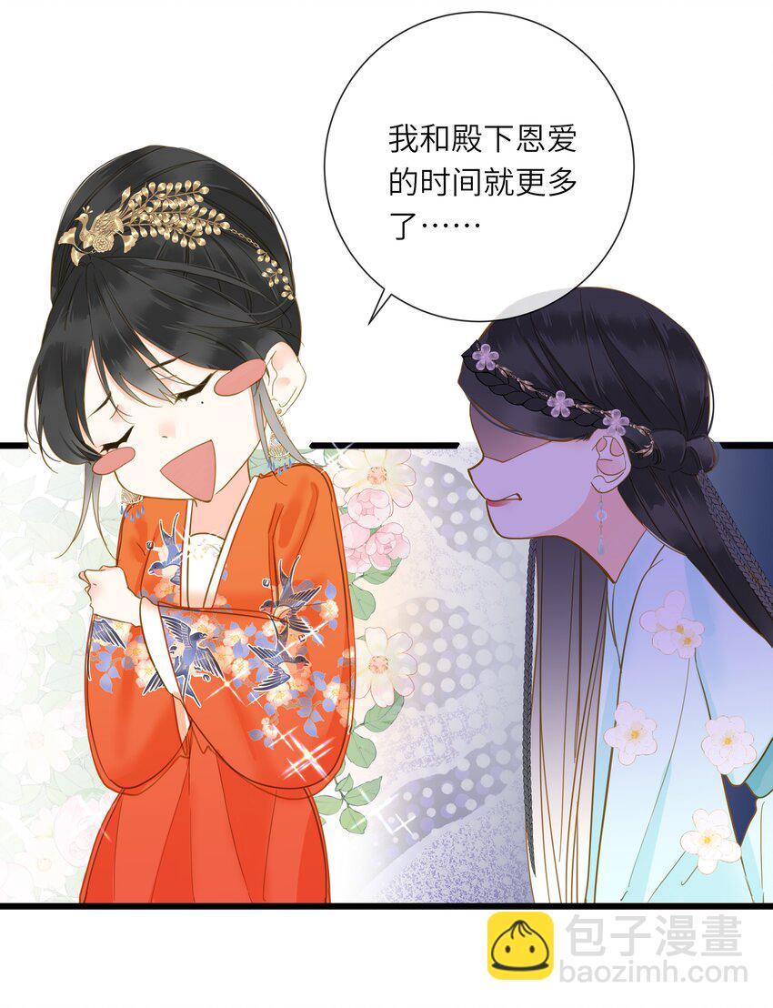 029 说谎不打草稿(1/2)-第29话