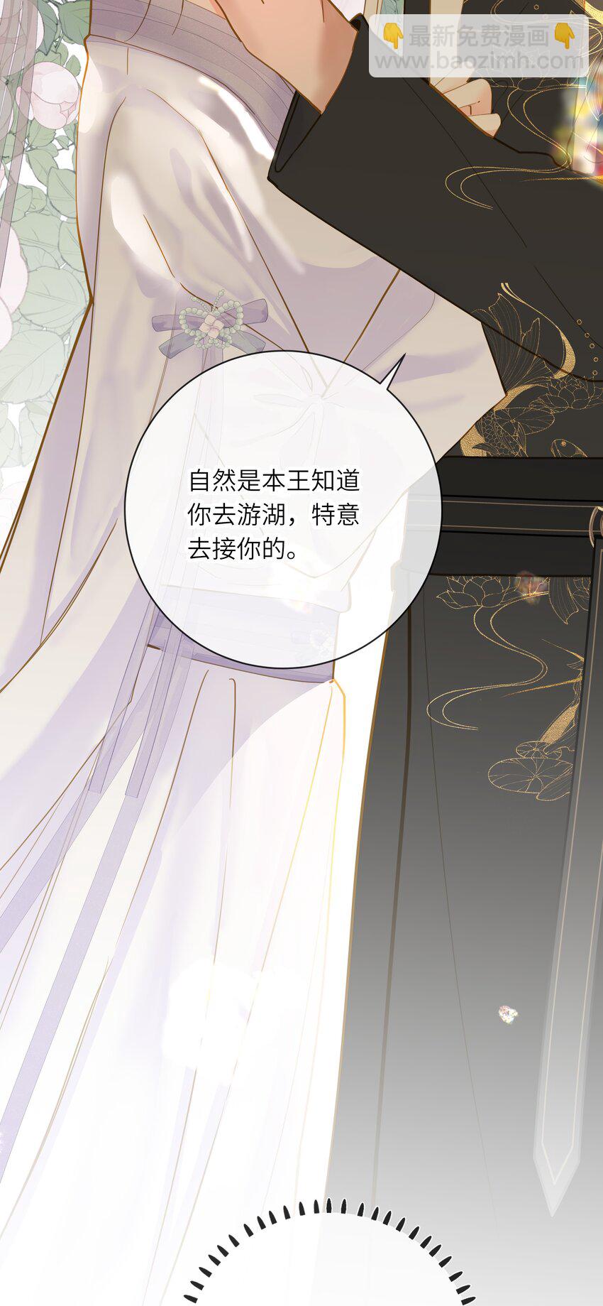 029 说谎不打草稿(1/2)-第29话