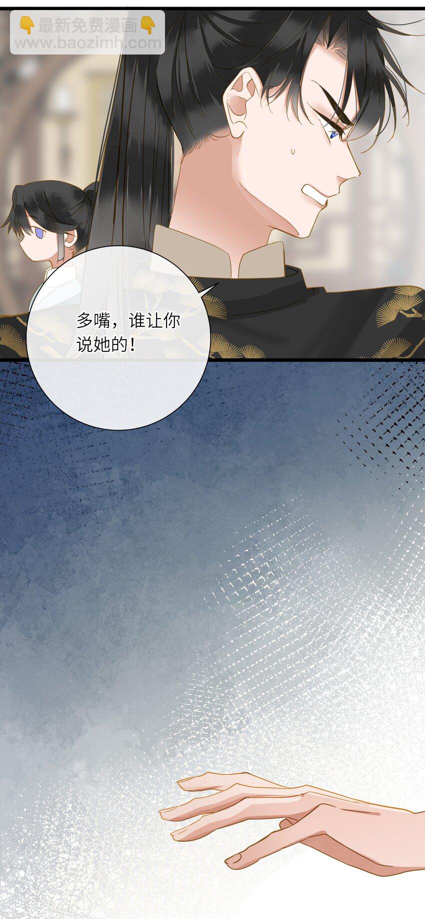 029 说谎不打草稿(1/2)-第29话