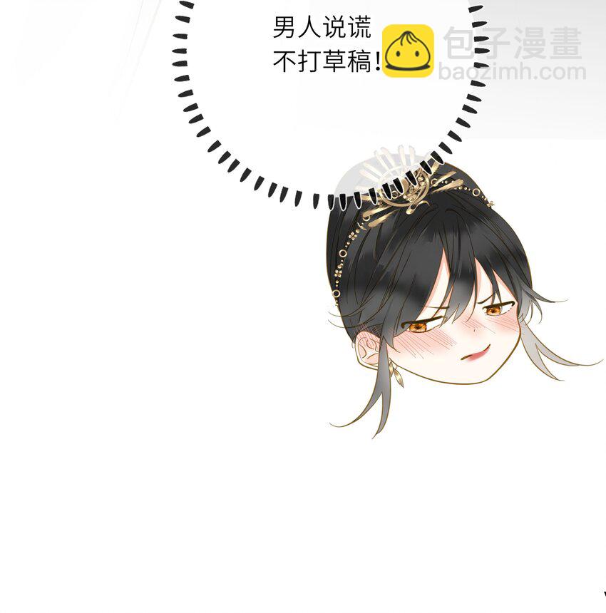 029 说谎不打草稿(1/2)-第29话