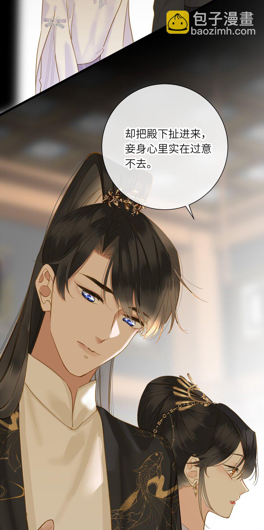 029 说谎不打草稿(1/2)-第29话