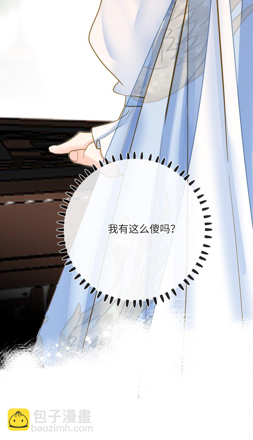 031 两头为难(1/2)-第31话