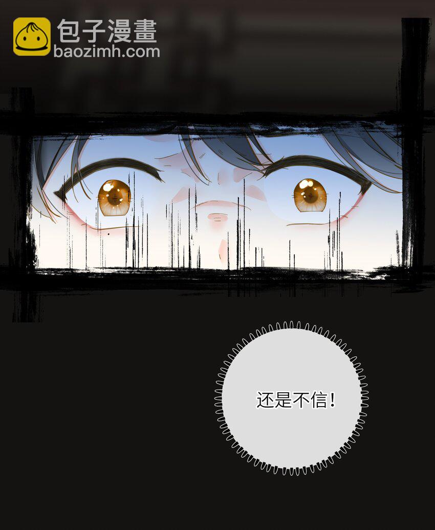 031 两头为难(1/2)-第31话