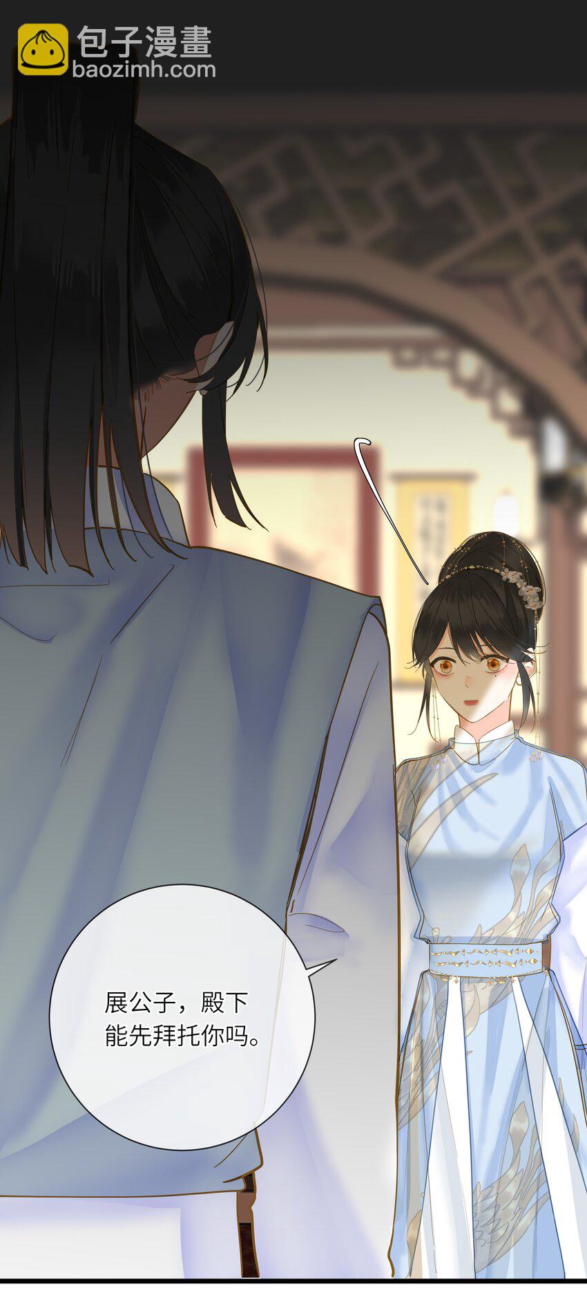 031 两头为难(1/2)-第31话