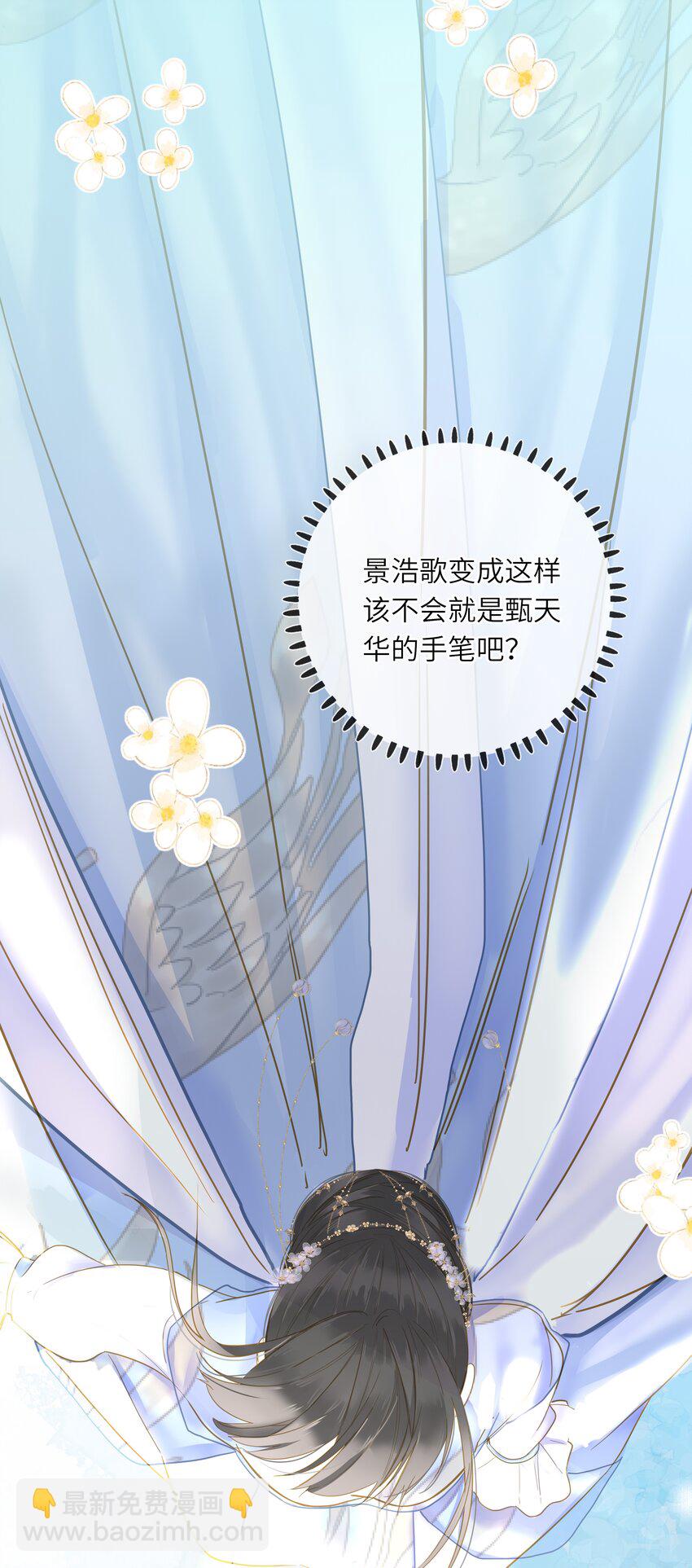 031 两头为难(1/2)-第31话