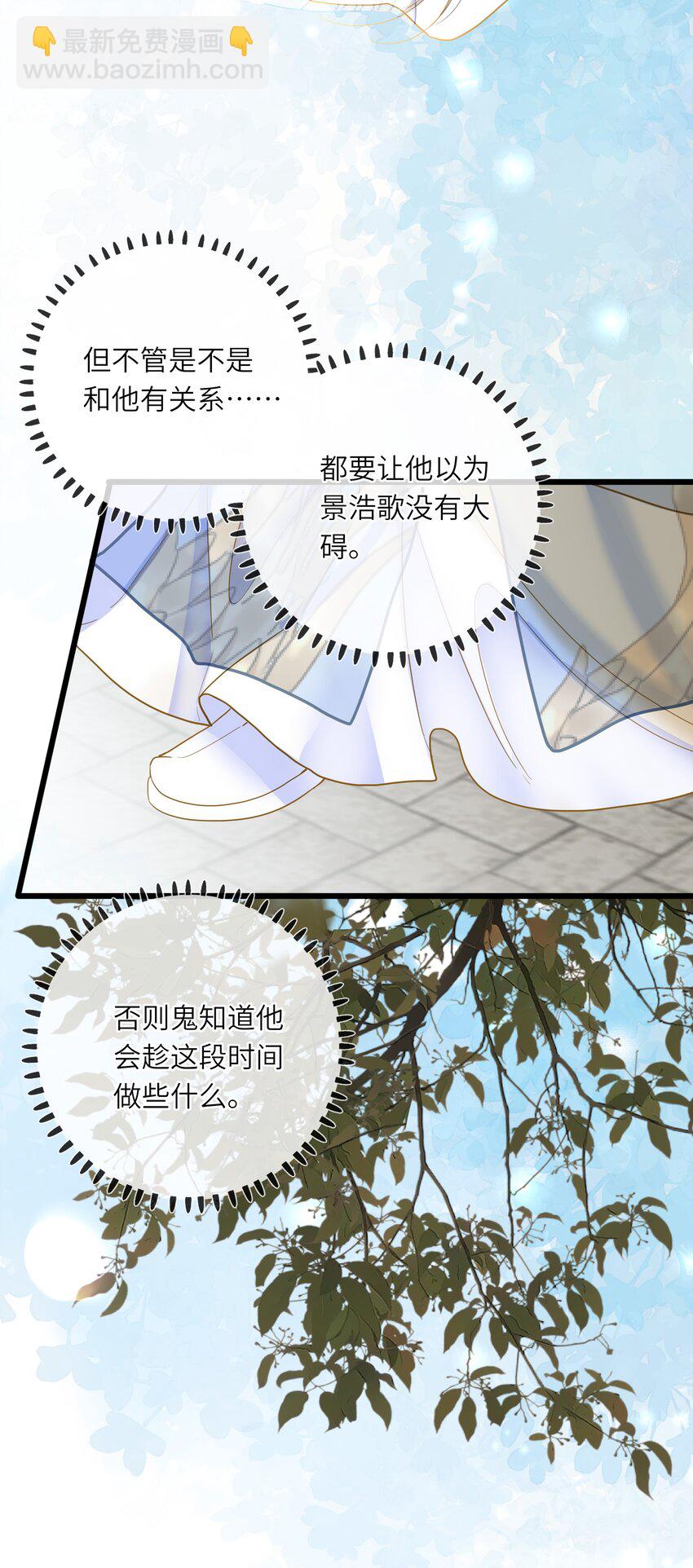 031 两头为难(1/2)-第31话