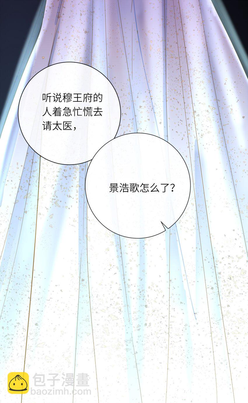 031 两头为难(1/2)-第31话