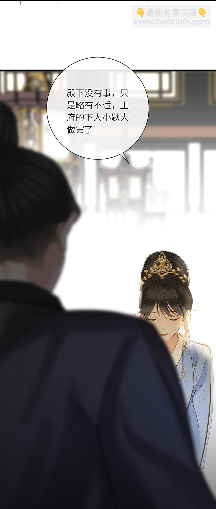 031 两头为难(1/2)-第31话