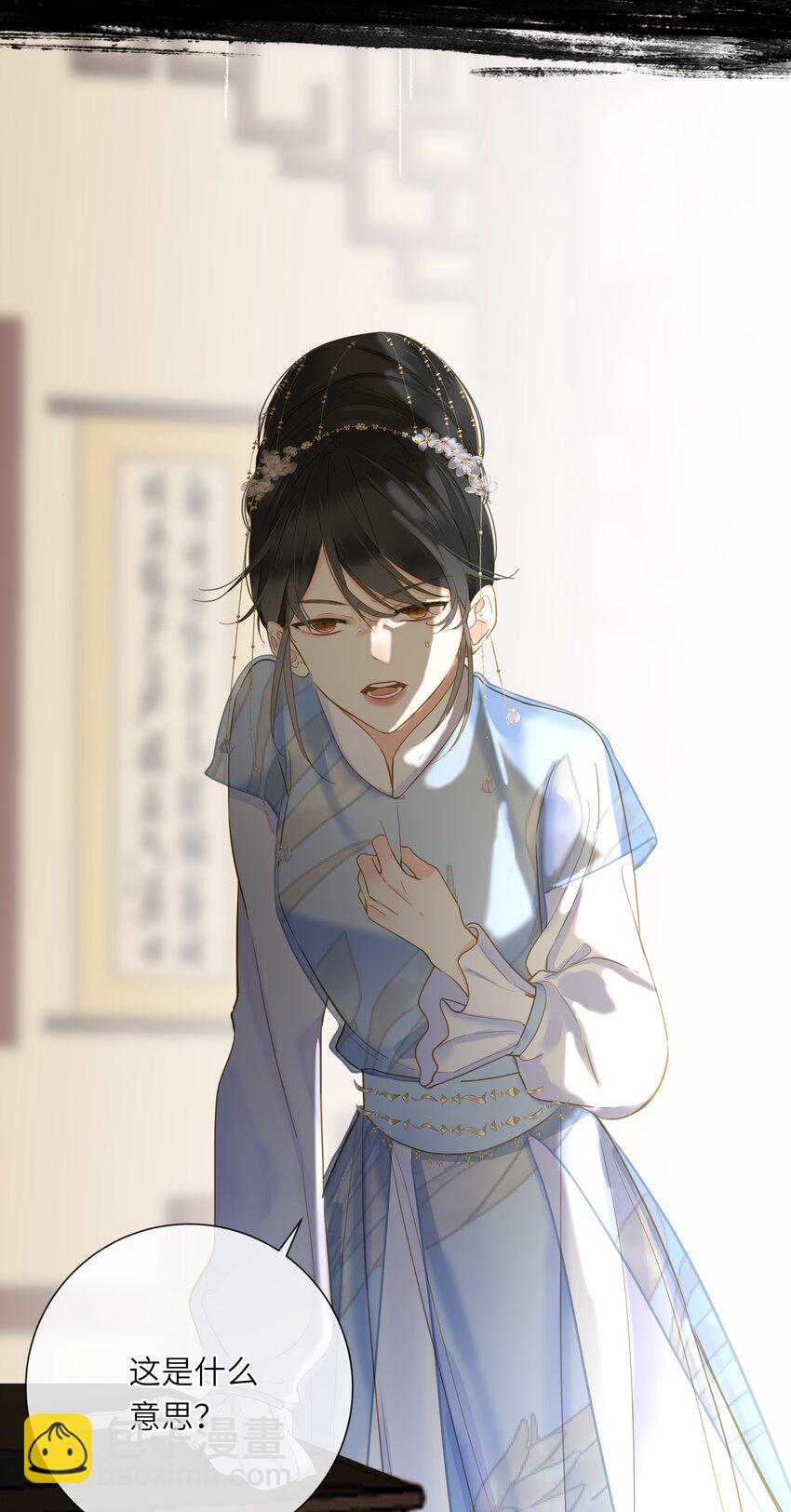 031 两头为难(1/2)-第31话