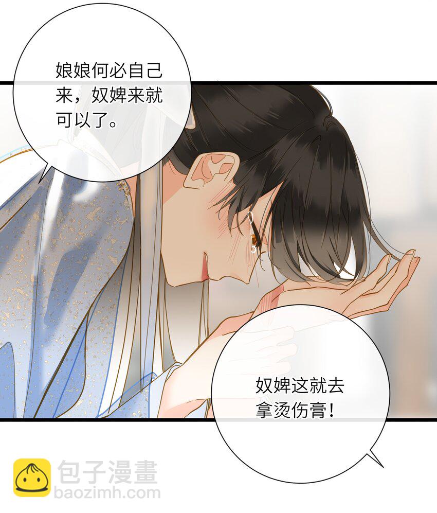 033 存疑(1/2)-第33话