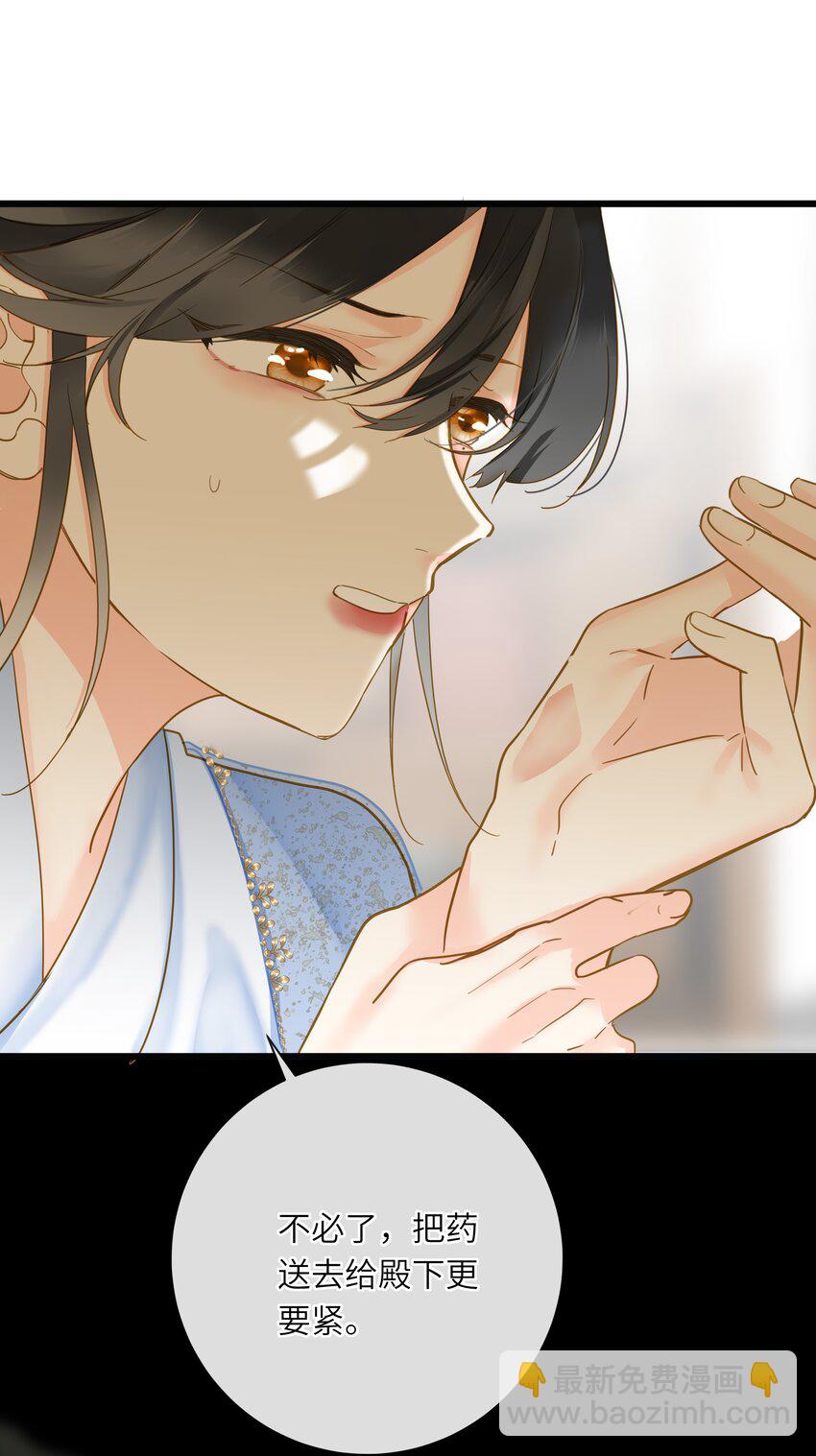 033 存疑(1/2)-第33话