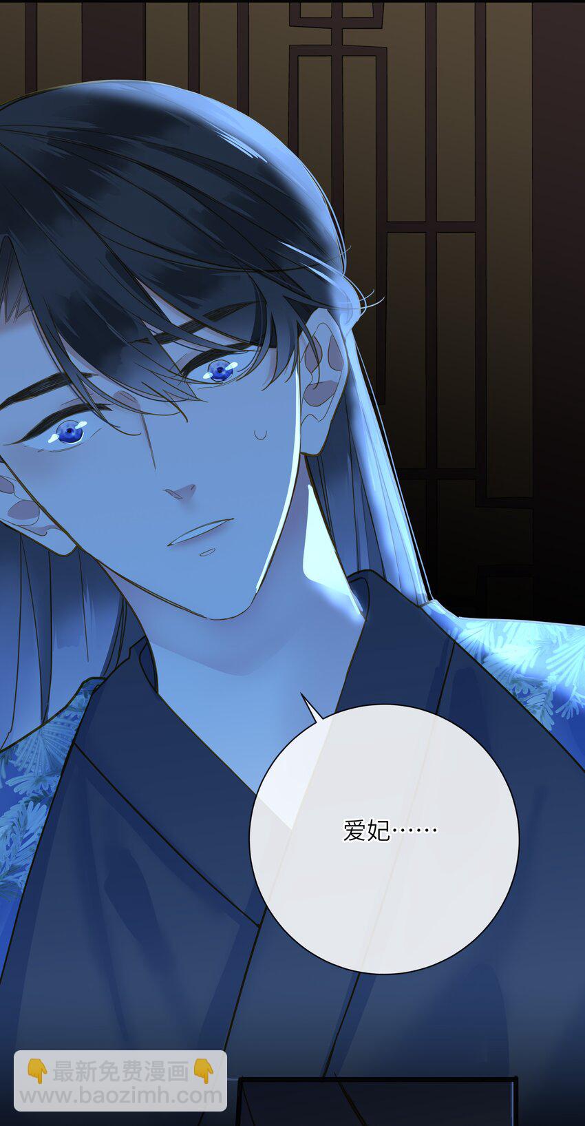 033 存疑(1/2)-第33话