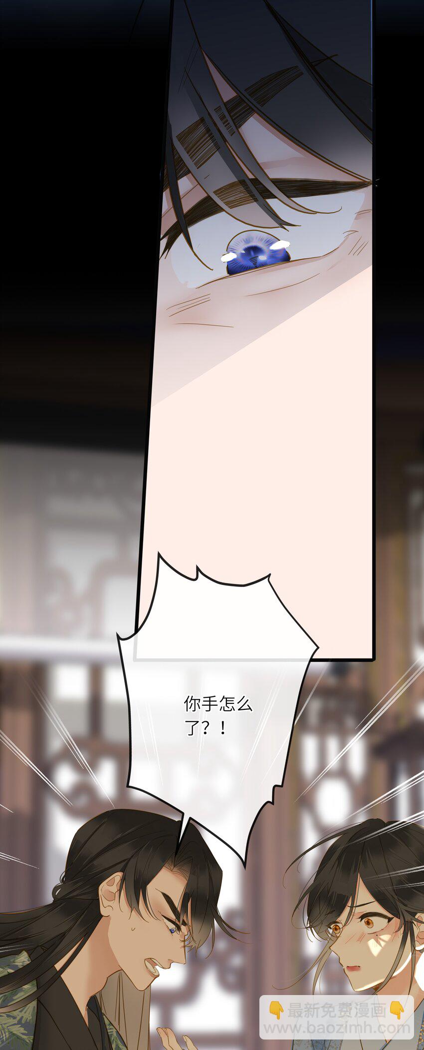 033 存疑(1/2)-第33话