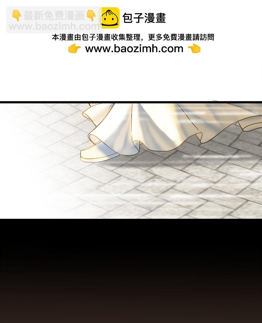 033 存疑(1/2)-第33话