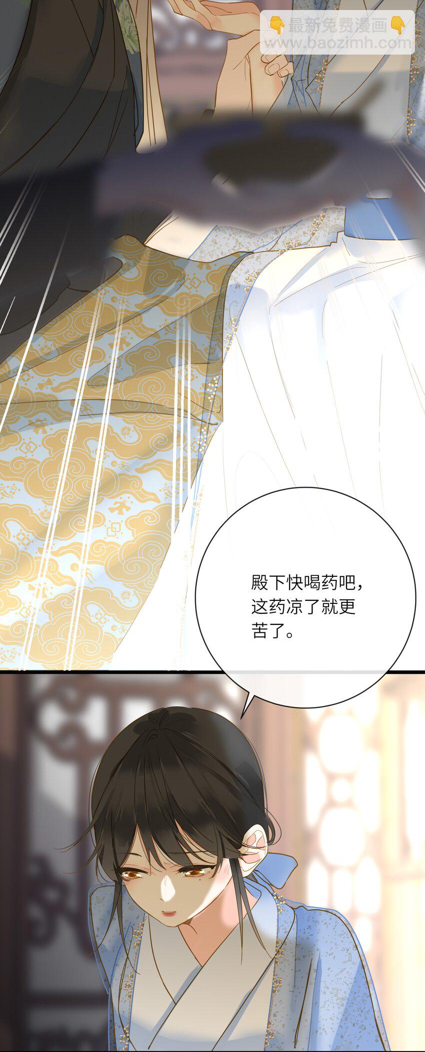 033 存疑(1/2)-第33话