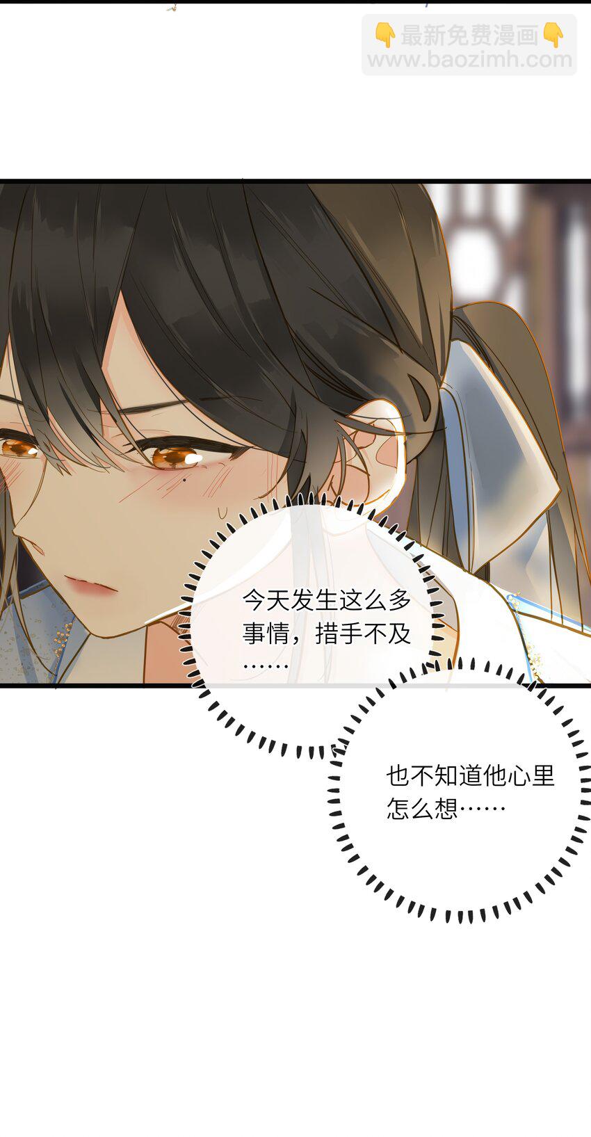 033 存疑(1/2)-第33话