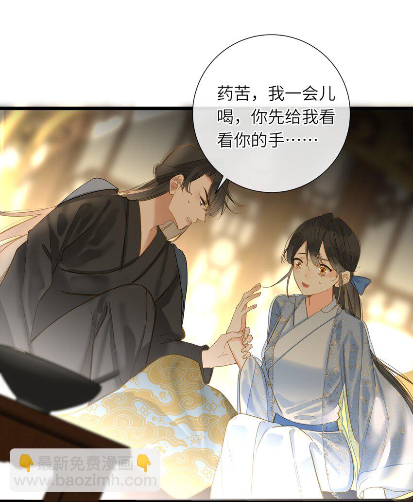 033 存疑(1/2)-第33话