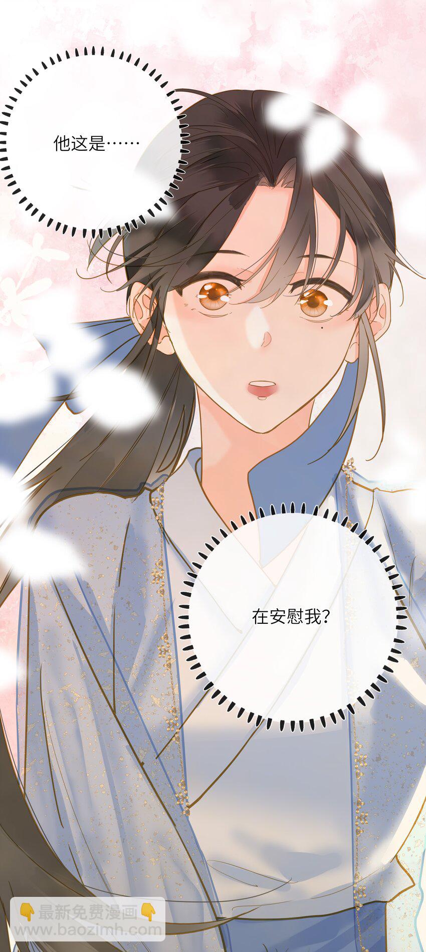 033 存疑(1/2)-第33话