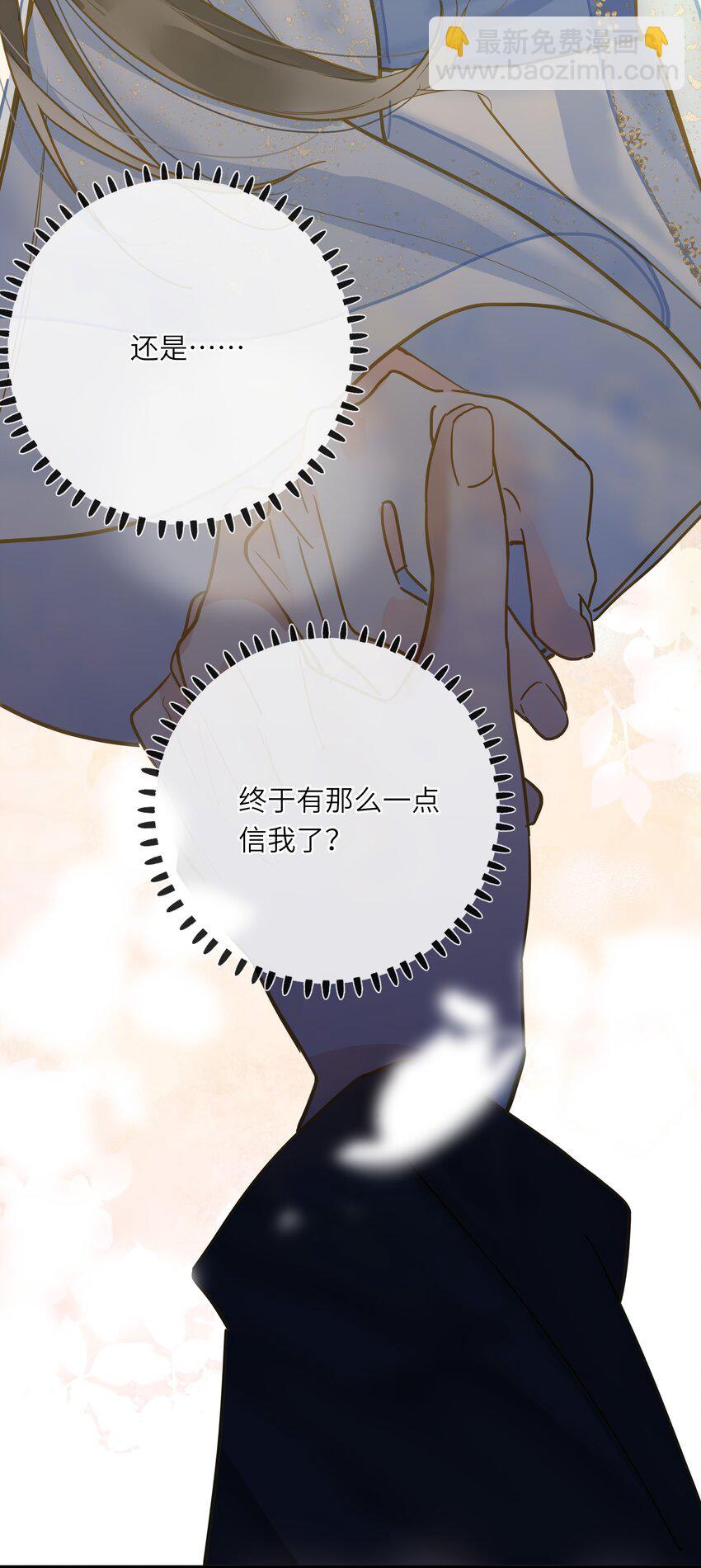 033 存疑(1/2)-第33话