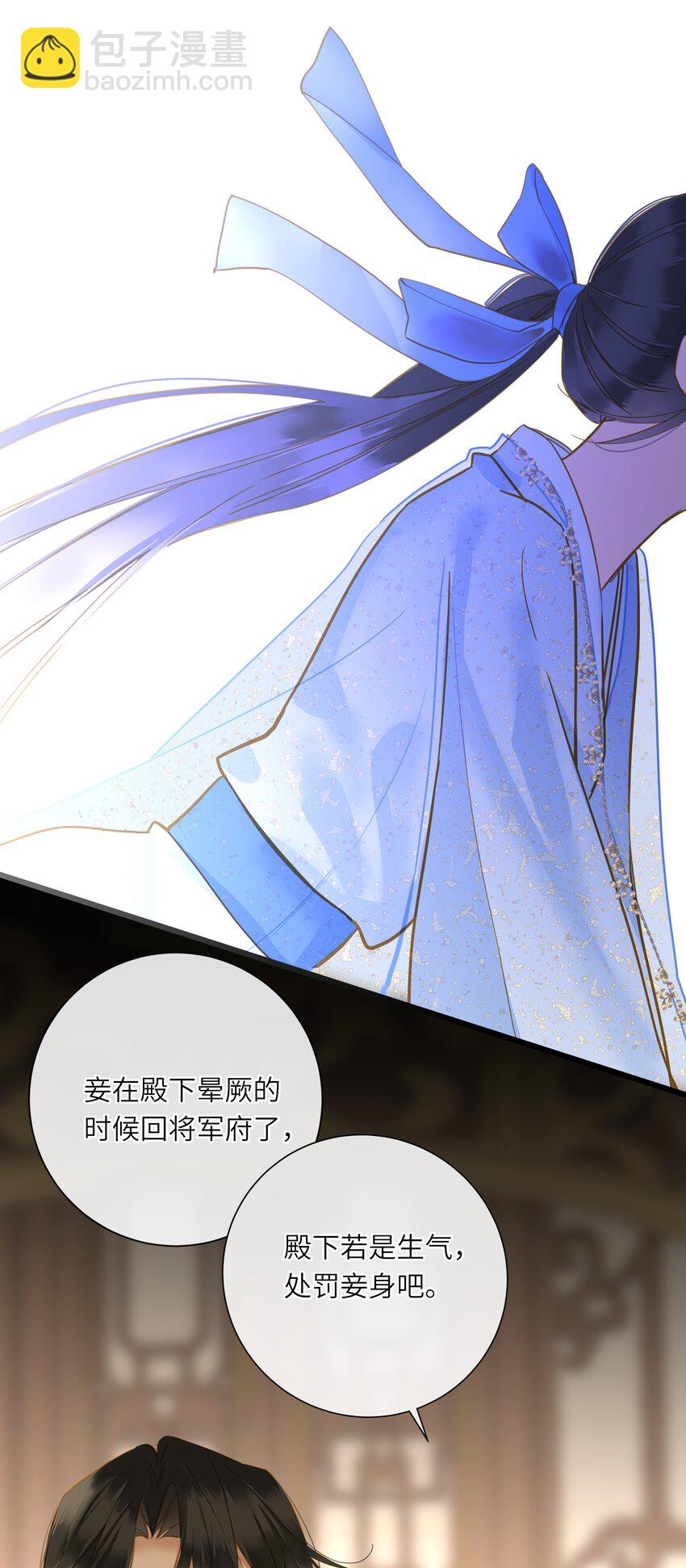 033 存疑(1/2)-第33话