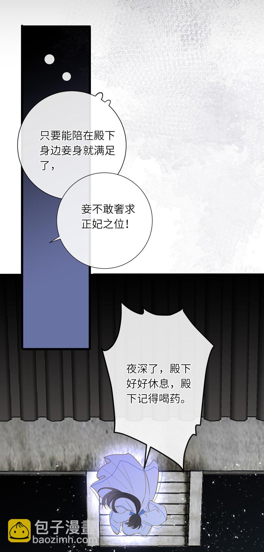 033 存疑(1/2)-第33话