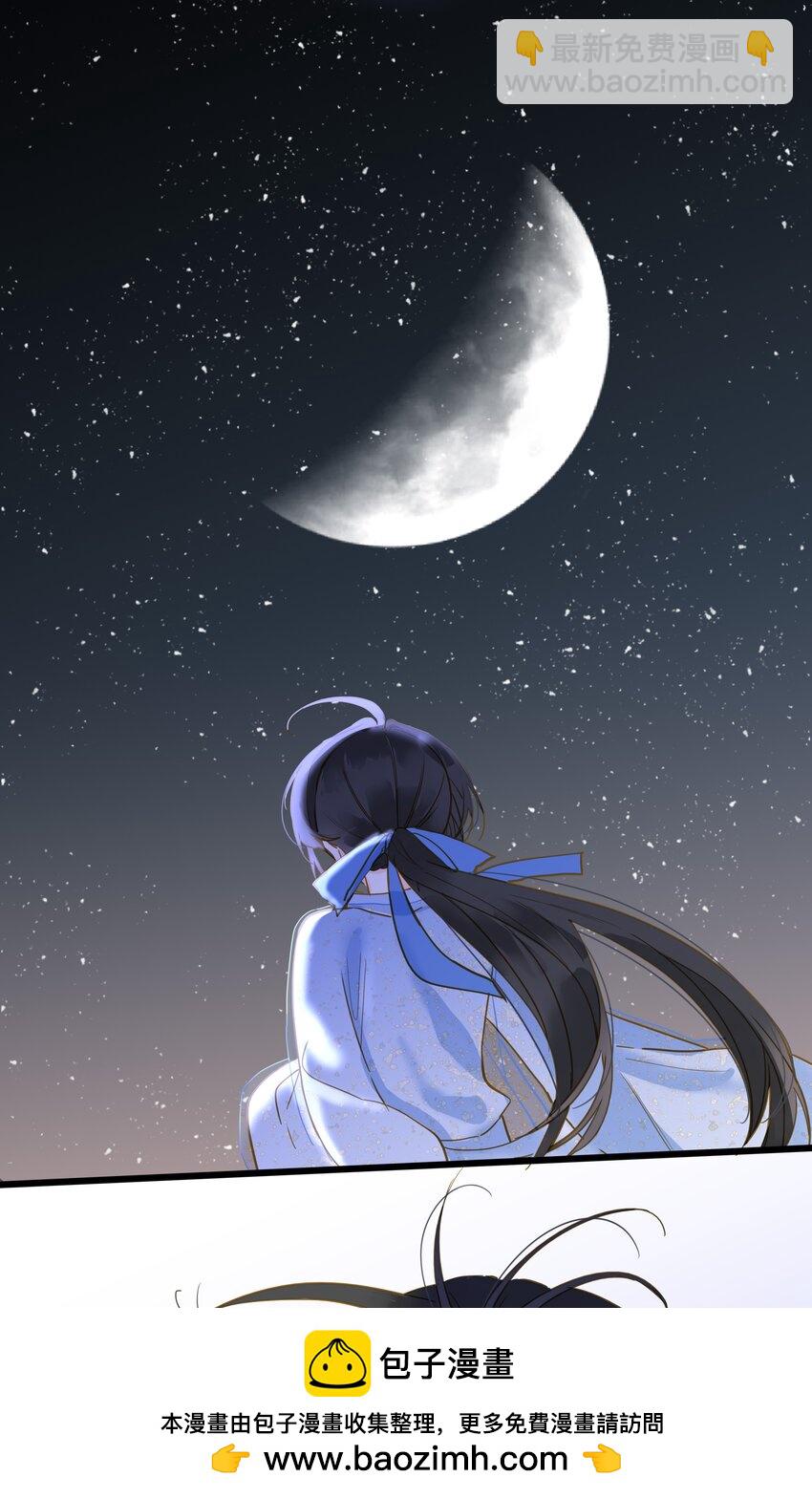 033 存疑(1/2)-第33话