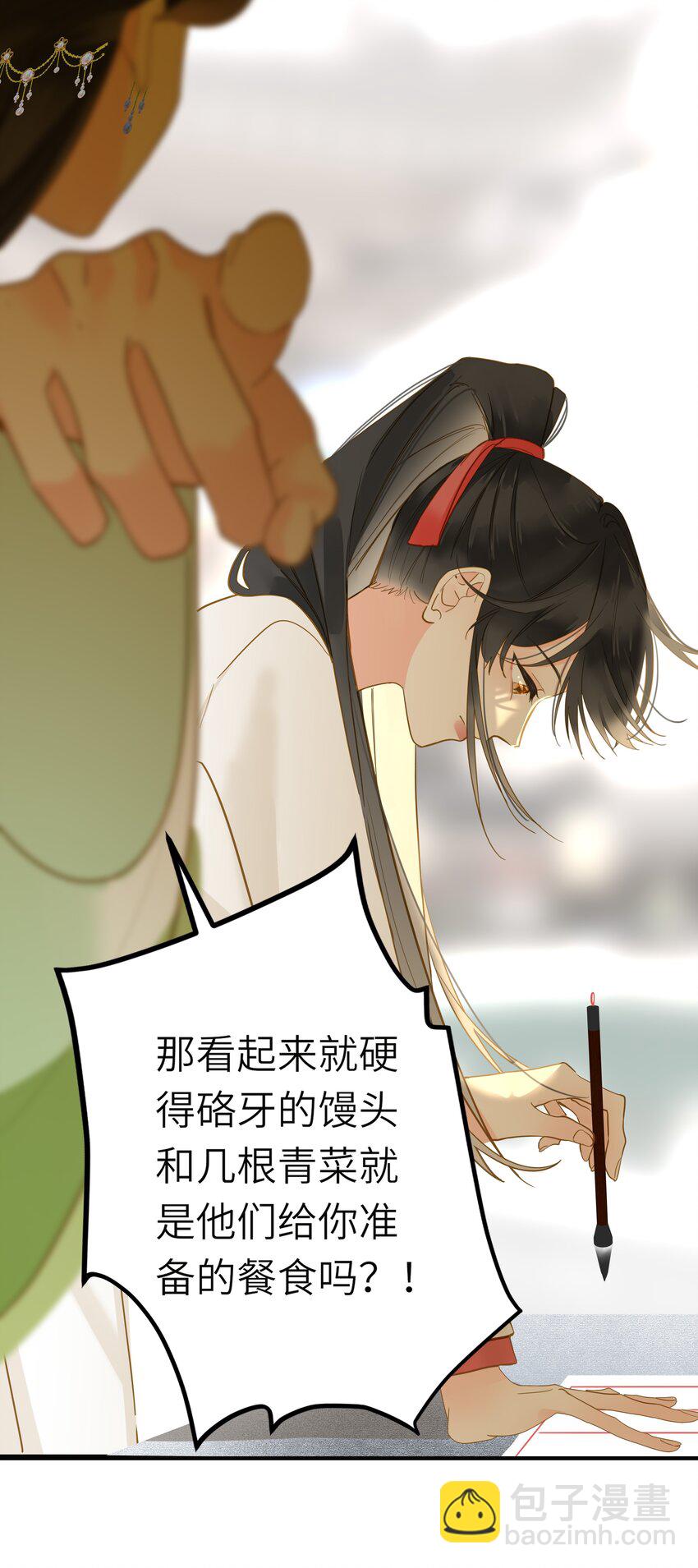 035 计策(1/2)-第35话