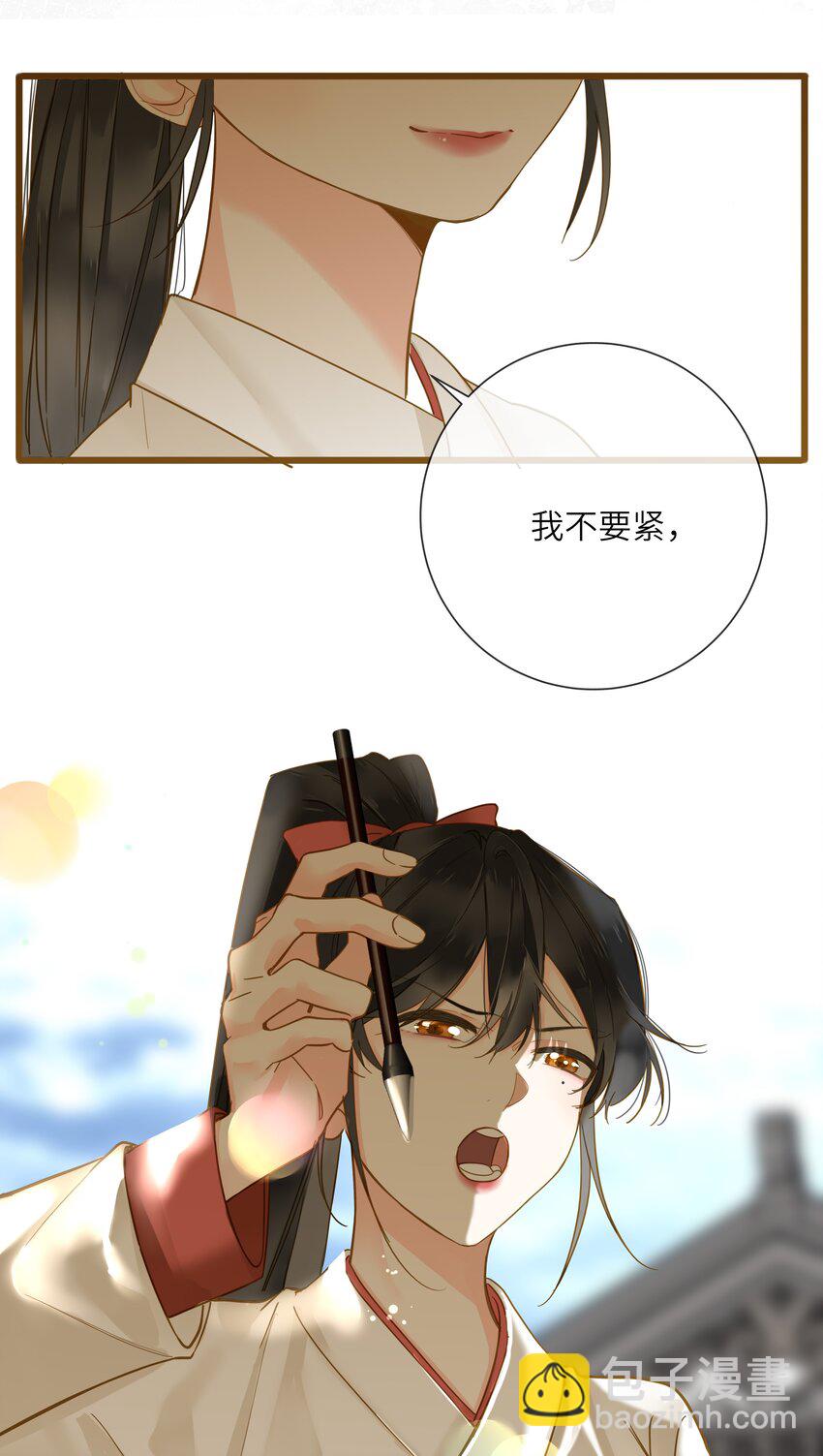 035 计策(1/2)-第35话