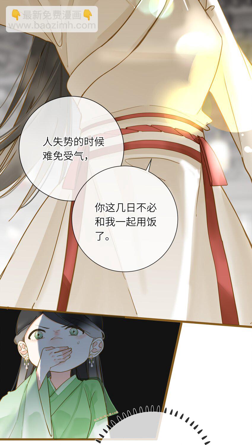 035 计策(1/2)-第35话