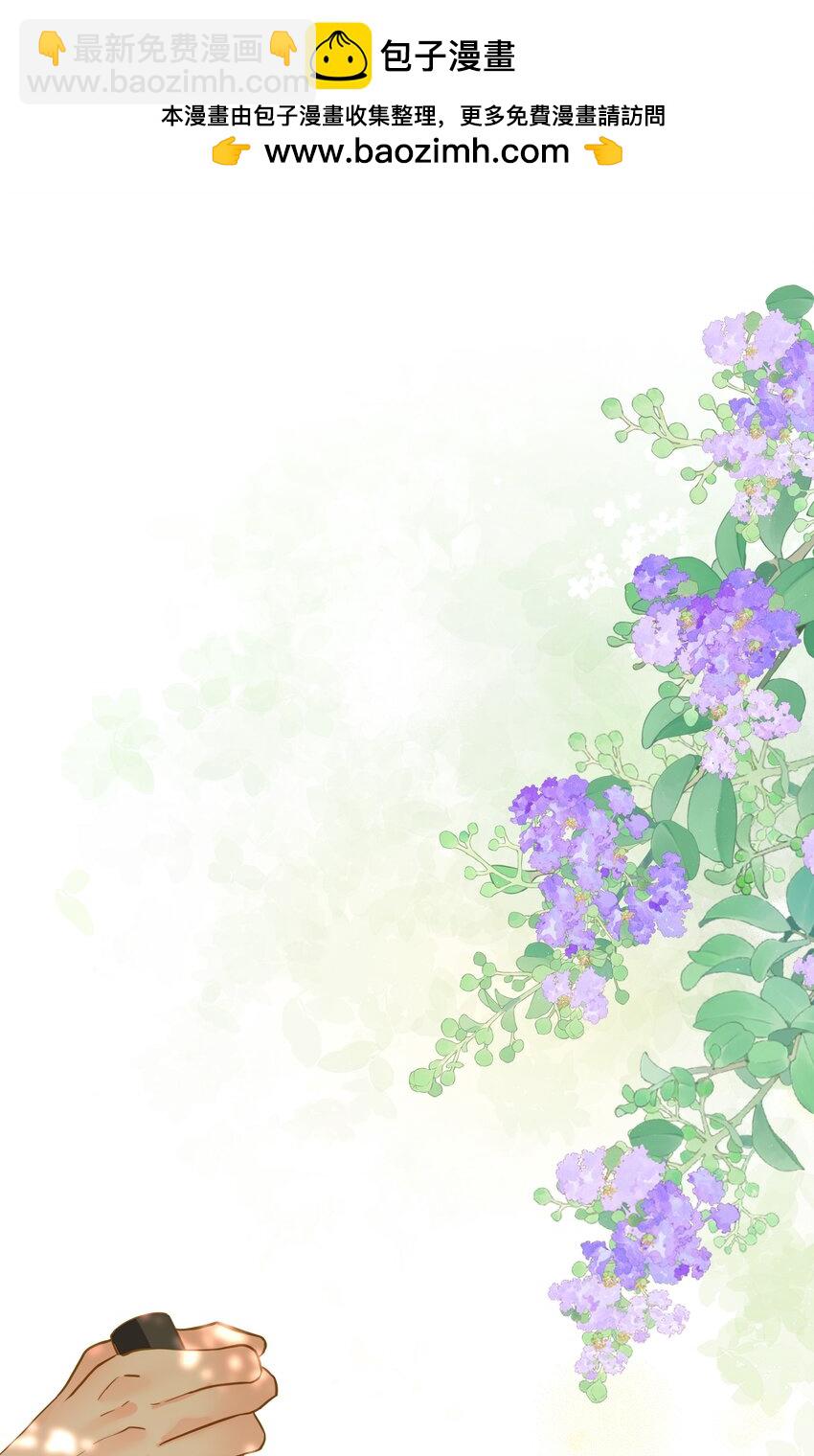 035 计策(1/2)-第35话