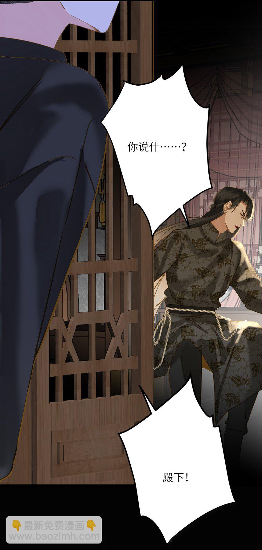 035 计策(1/2)-第35话