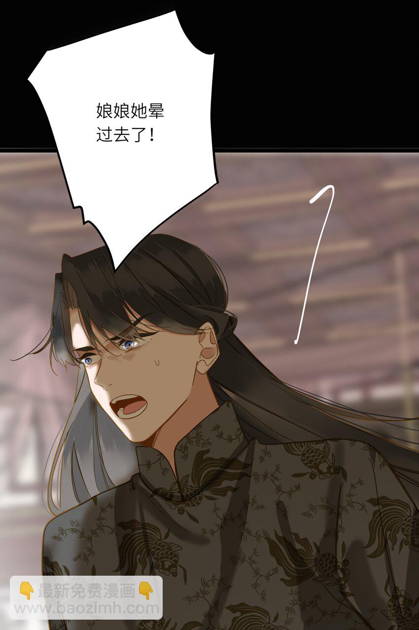 035 计策(1/2)-第35话