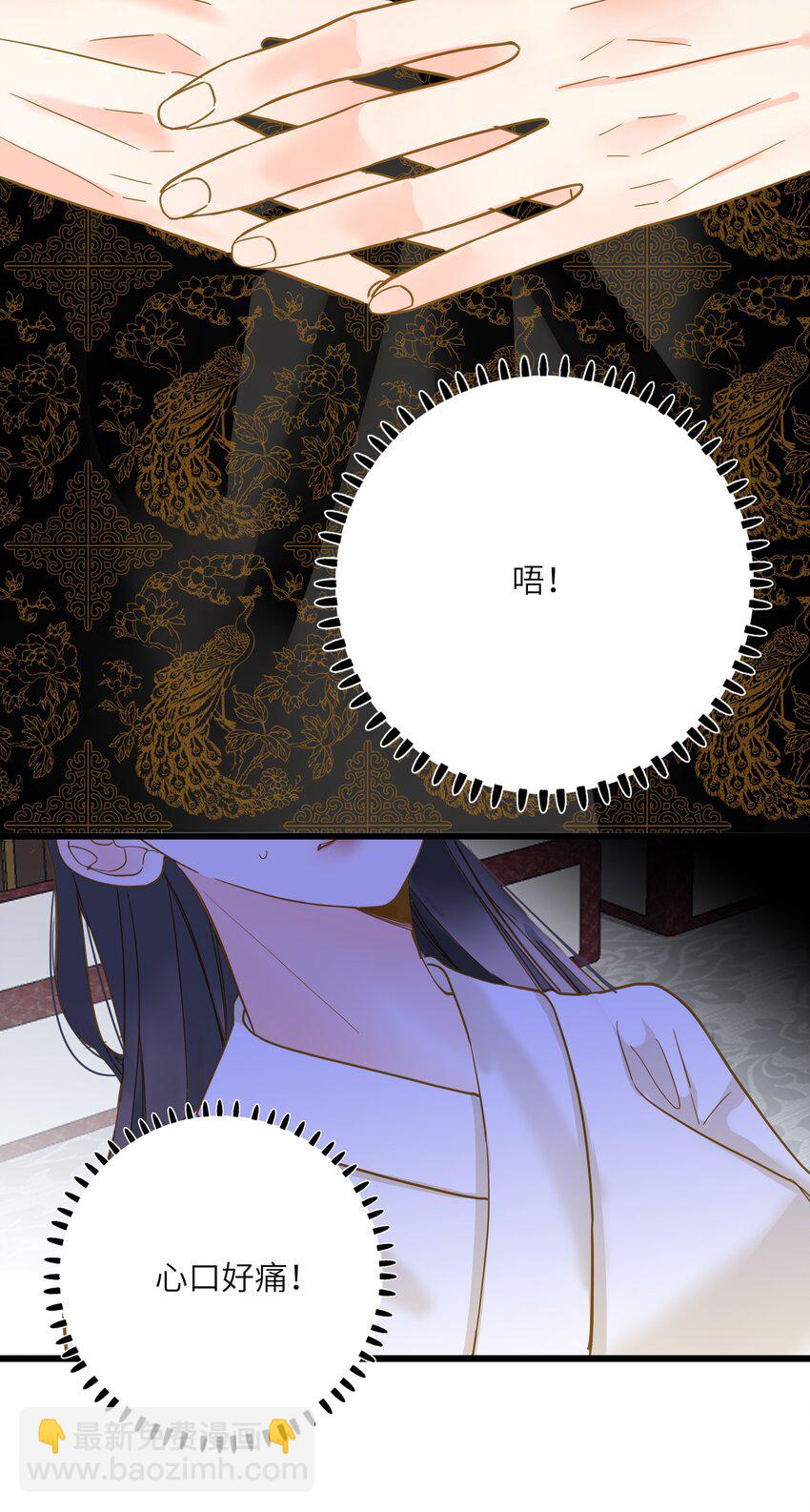 035 计策(1/2)-第35话