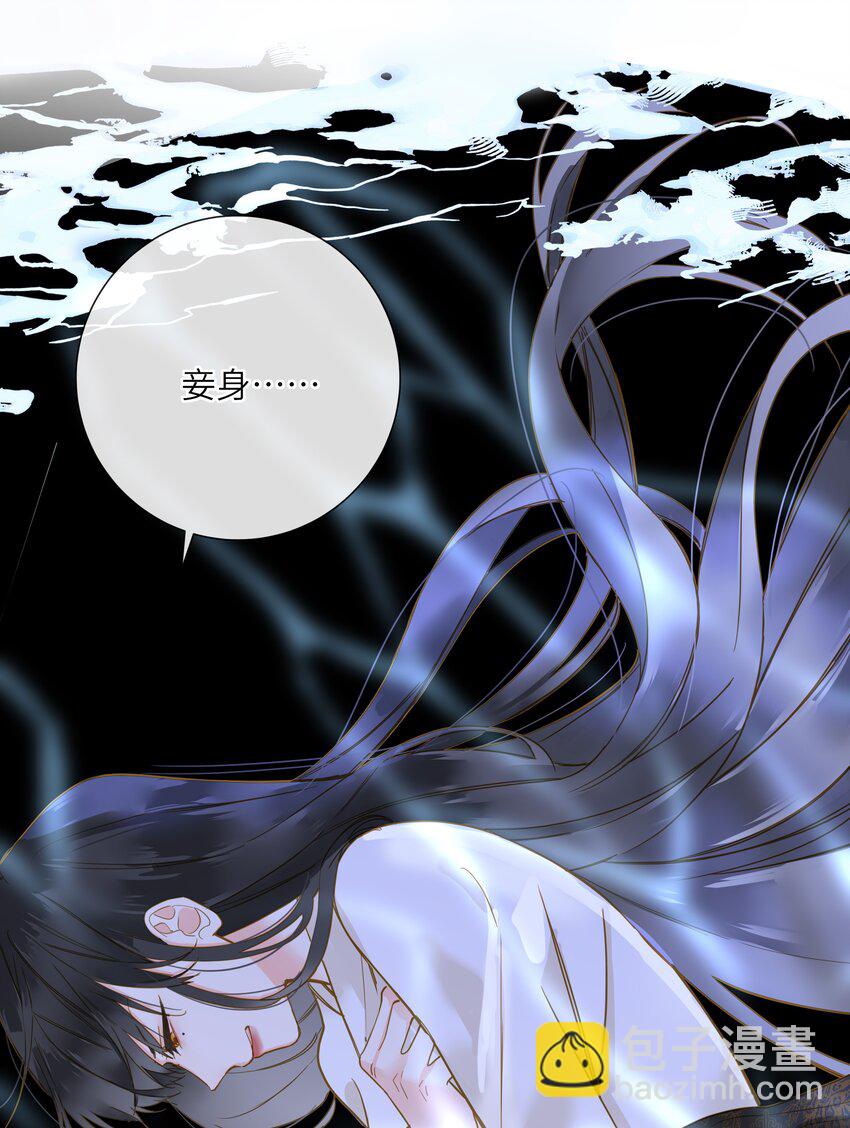 035 计策(1/2)-第35话