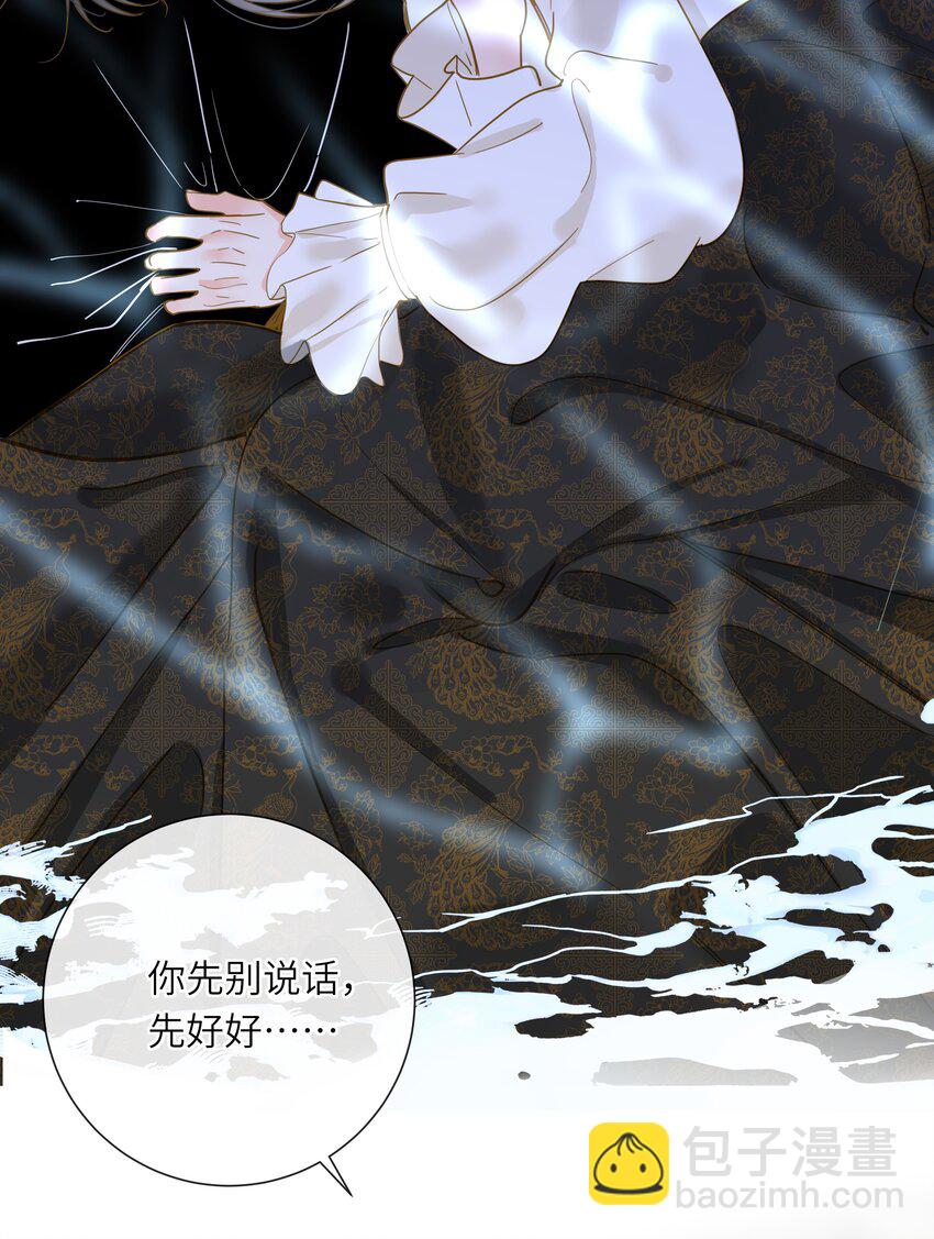 035 计策(1/2)-第35话